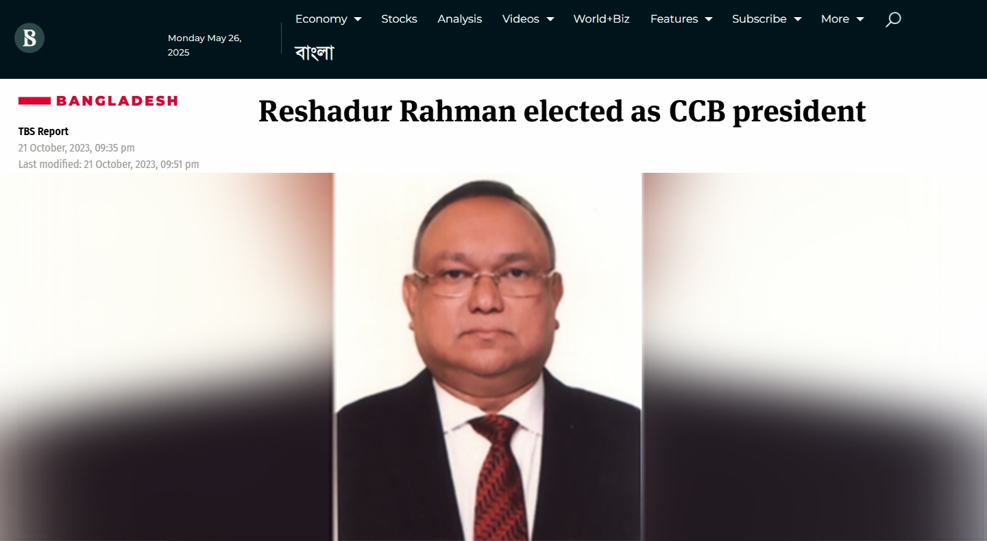 news and updates image 0